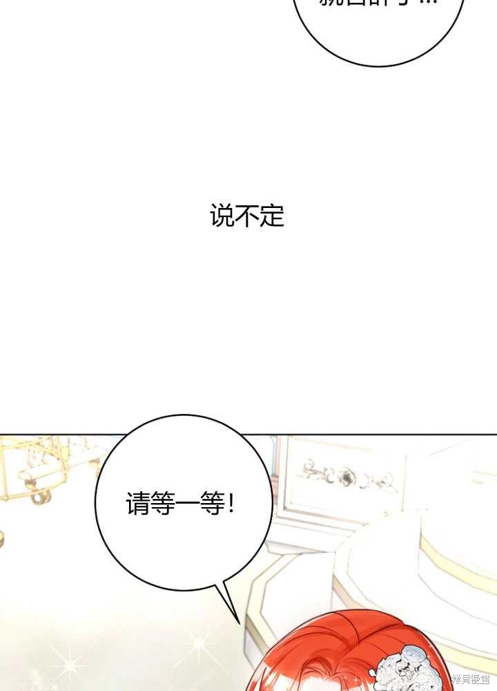 第30话85