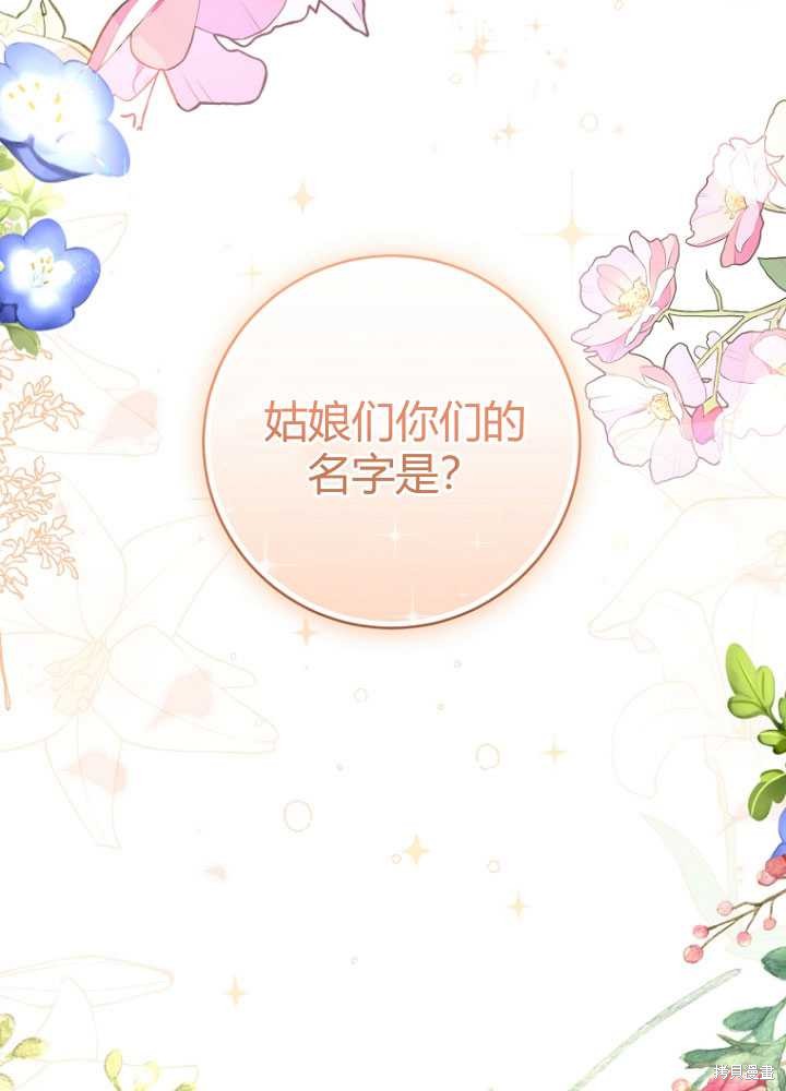 第30话88