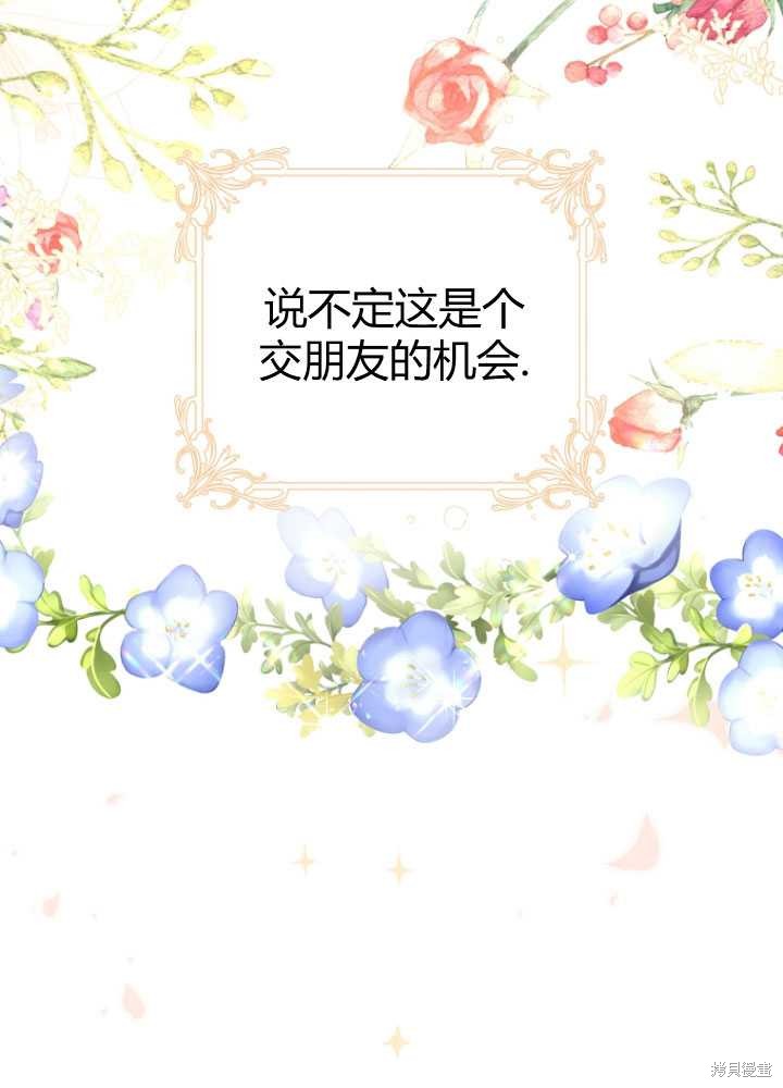 第30话89