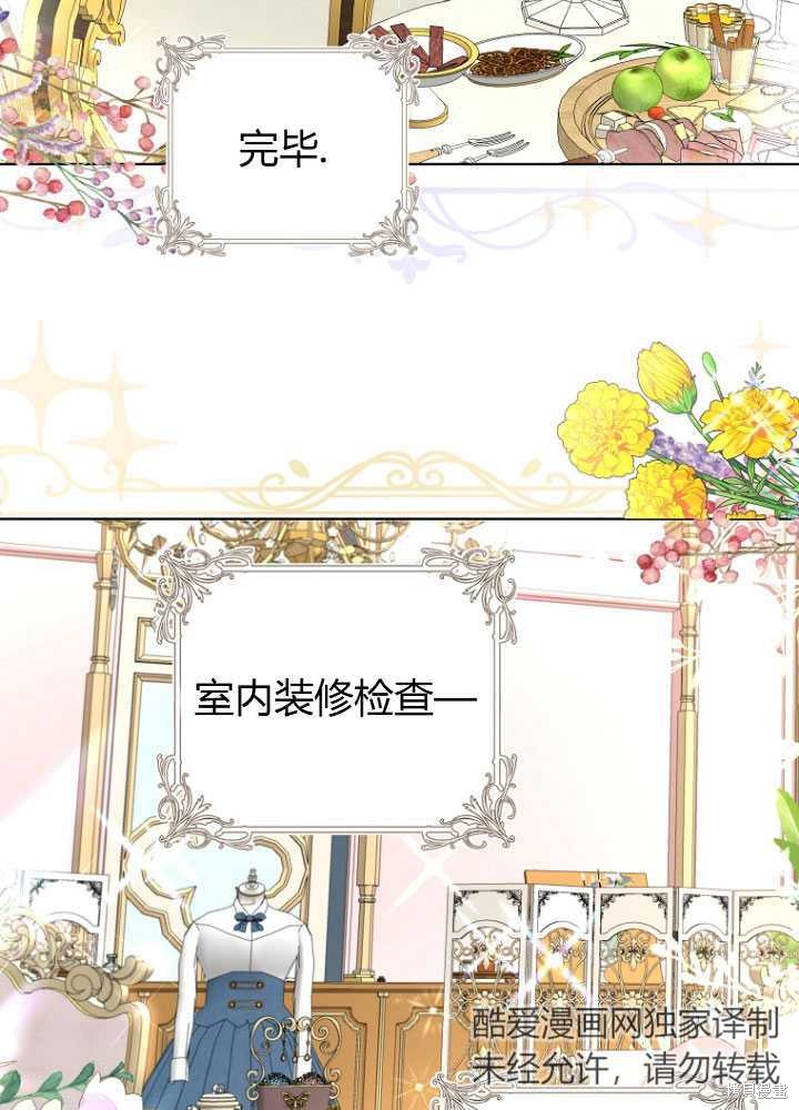第30话9