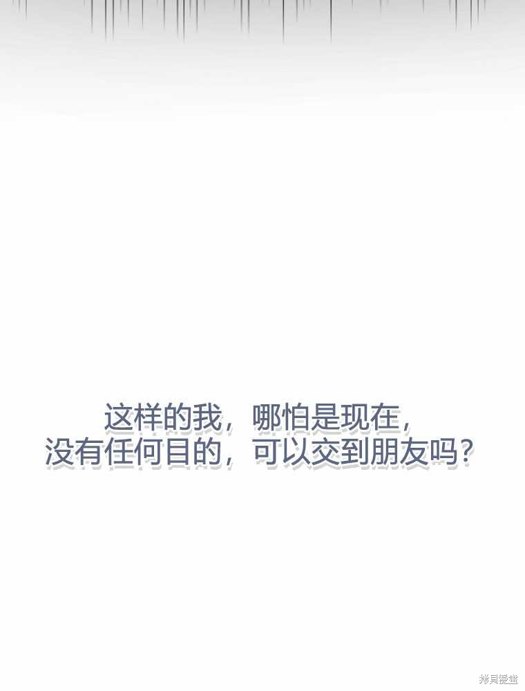 第31话10