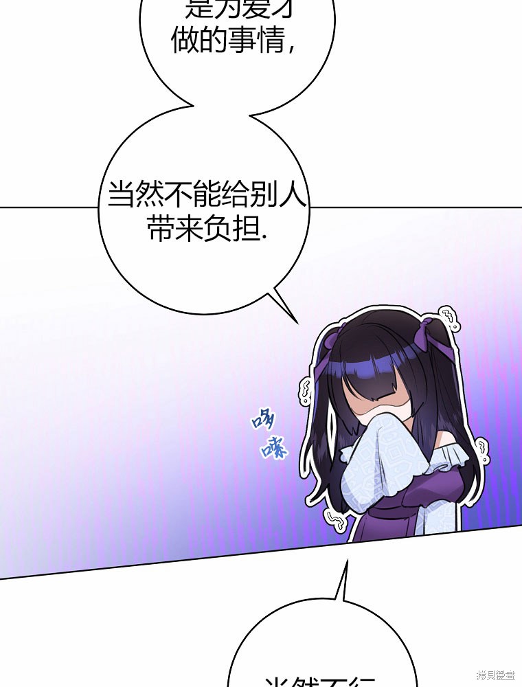 第31话100