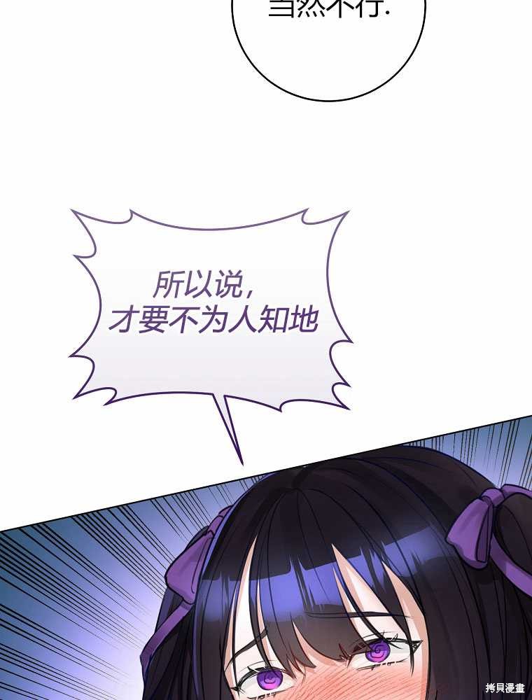 第31话101