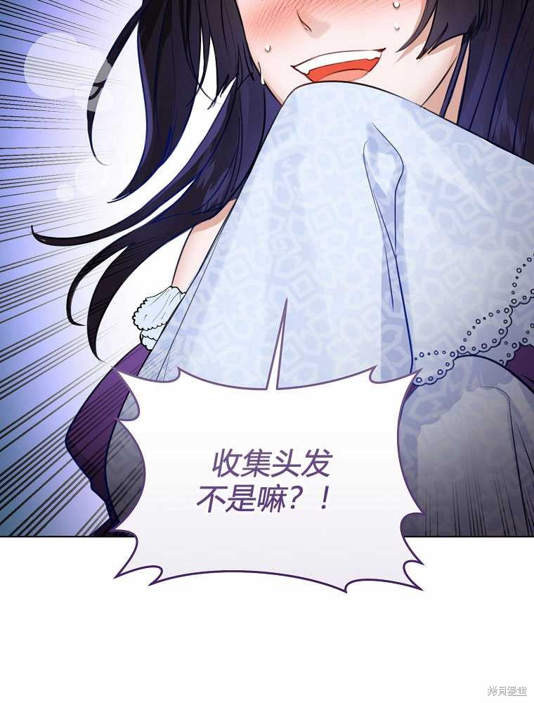 第31话102