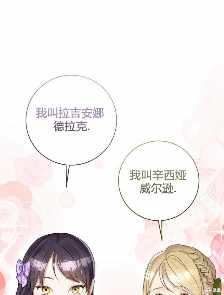第31话11