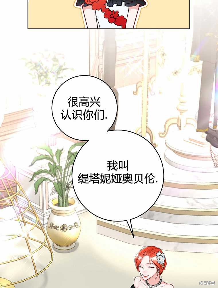 第31话14