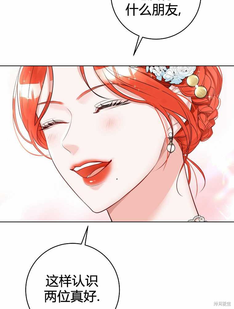 第31话16