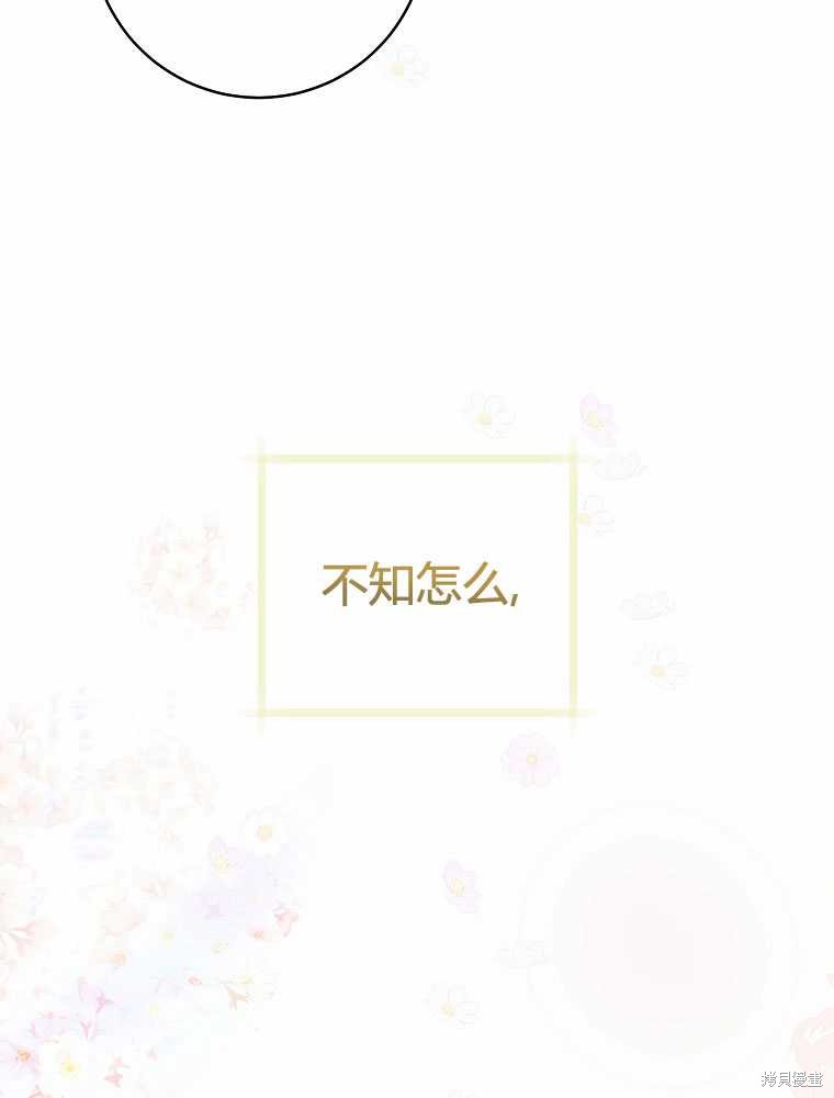 第31话17