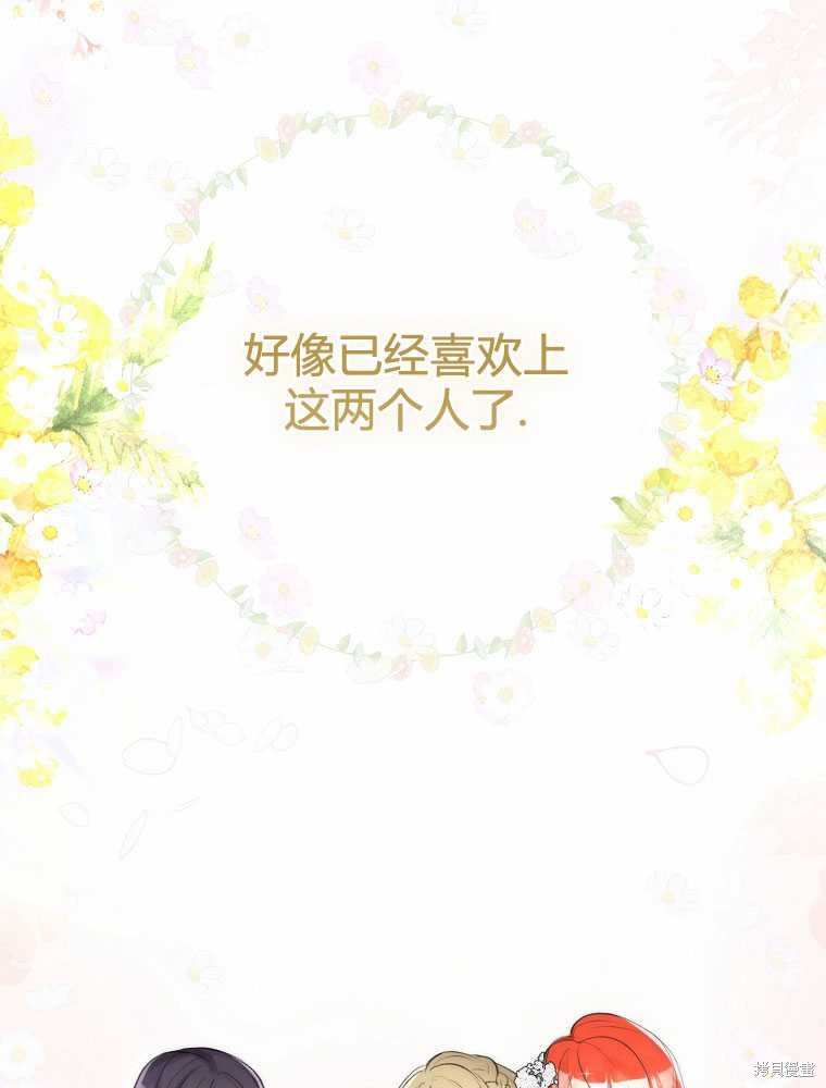 第31话18