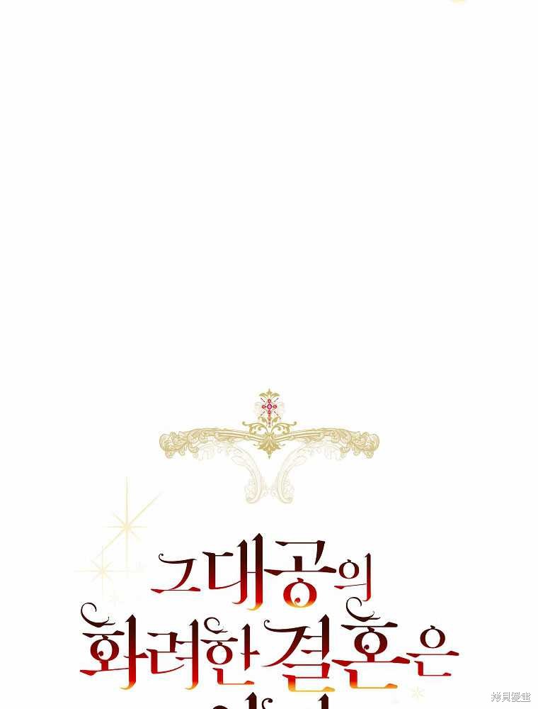 第31话20