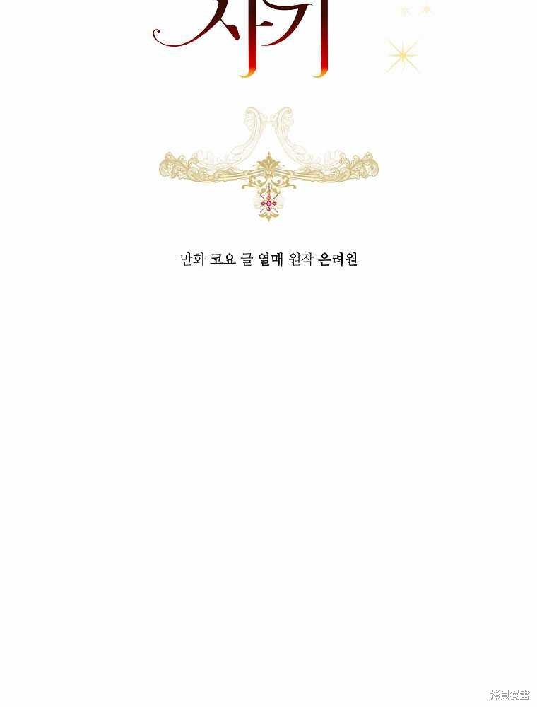 第31话21