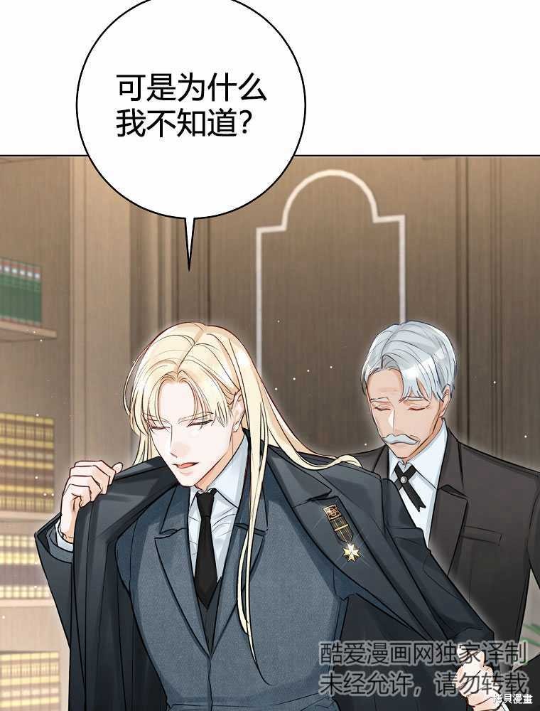 第31话23