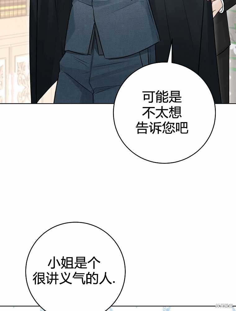 第31话24