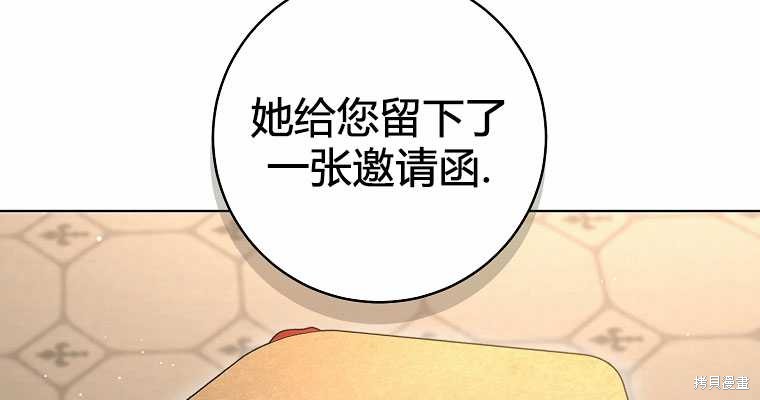 第31话26