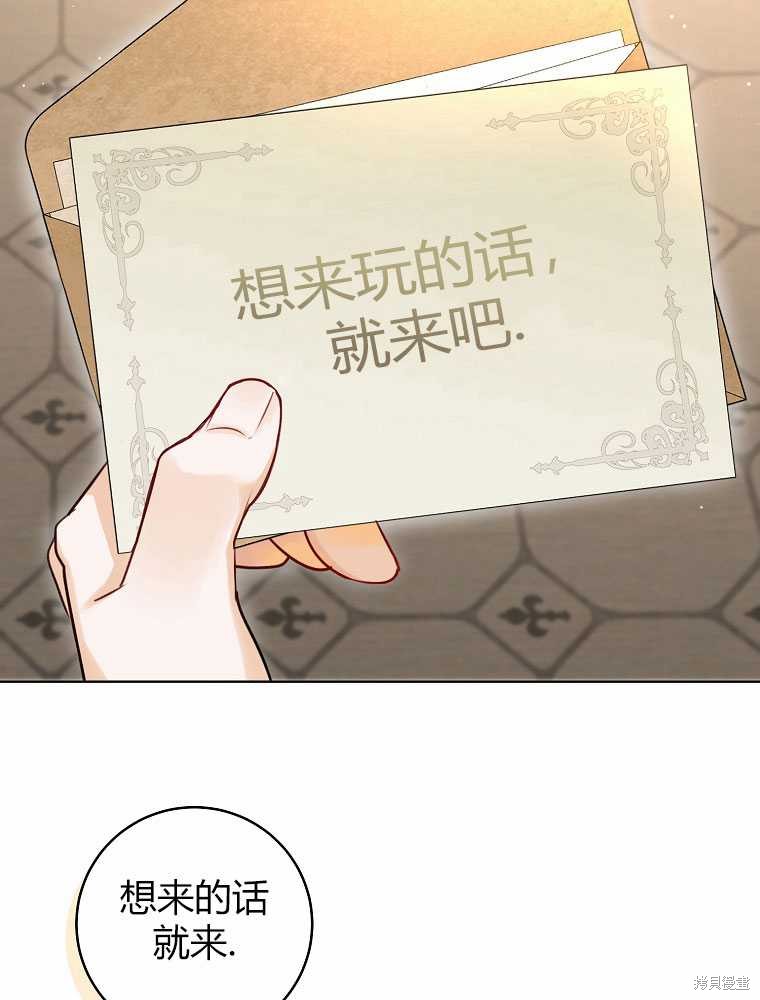 第31话27