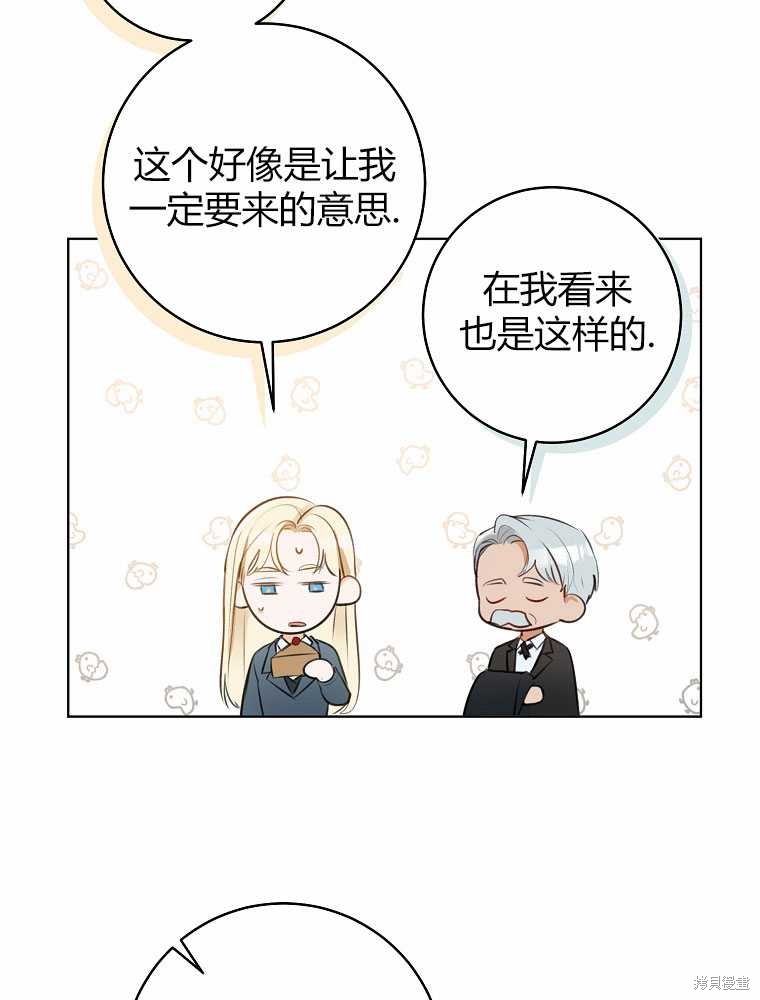 第31话28
