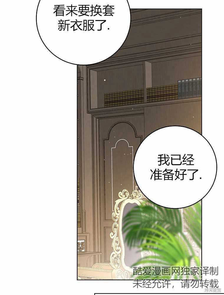 第31话29