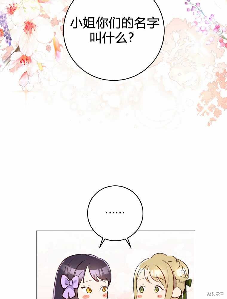 第31话3