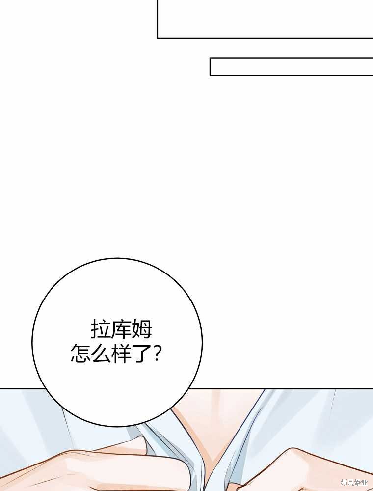 第31话30