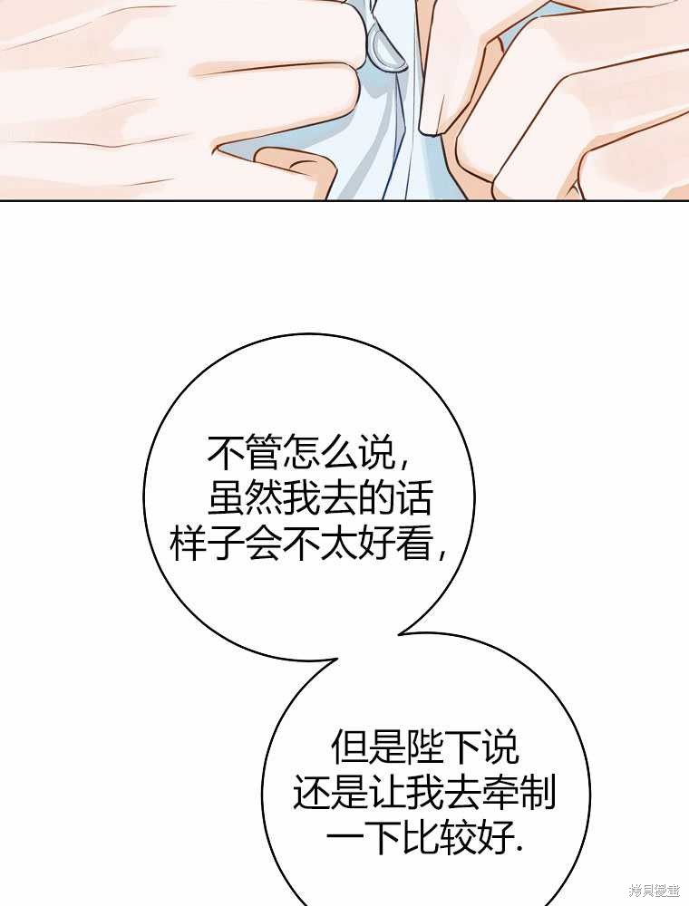 第31话31
