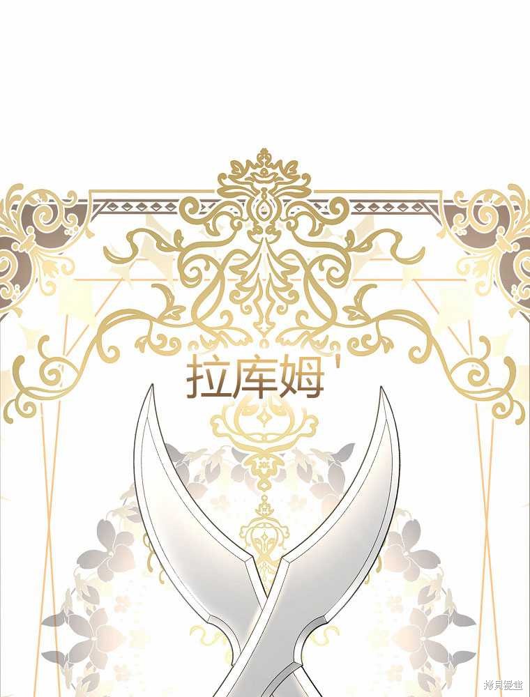 第31话33