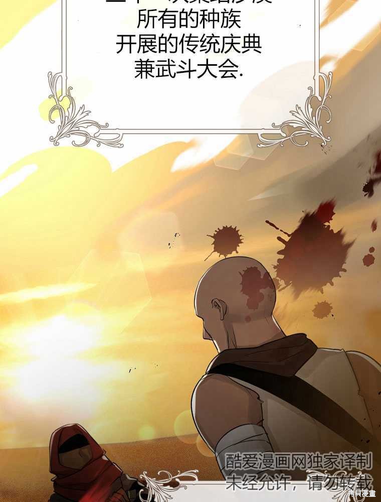 第31话35