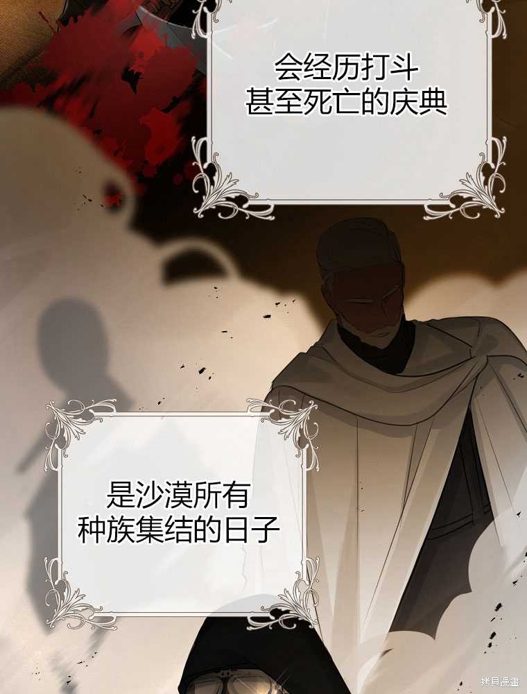 第31话36