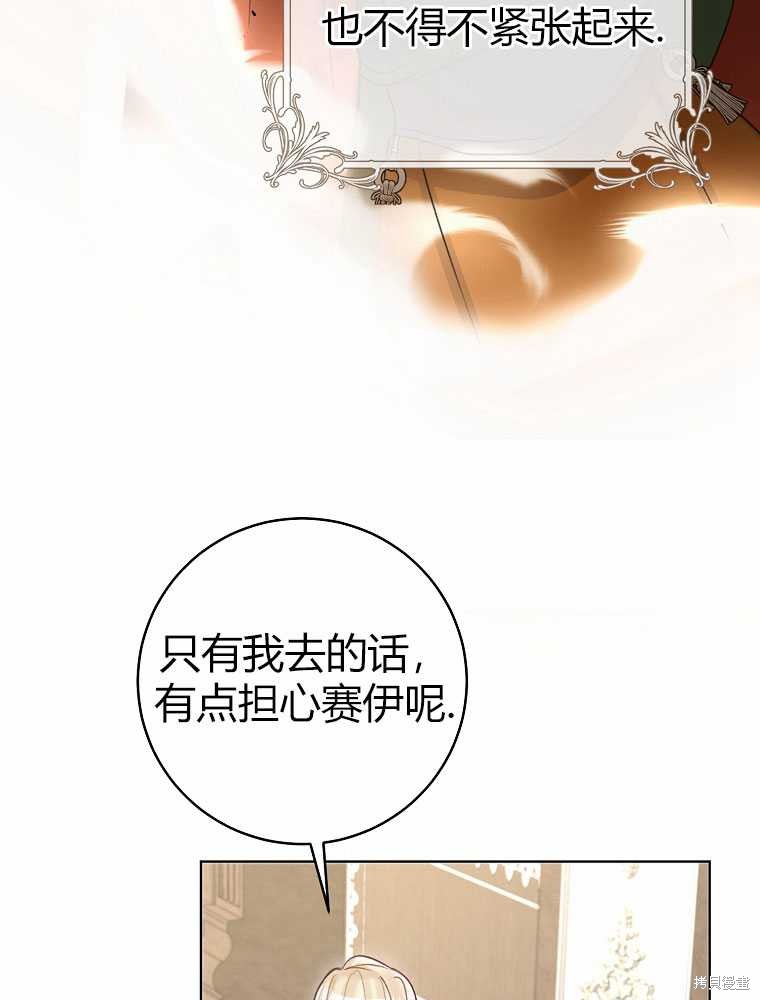 第31话38