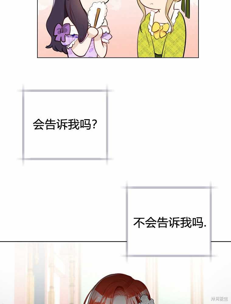 第31话4