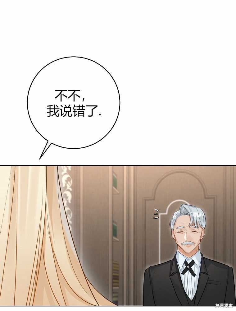 第31话40