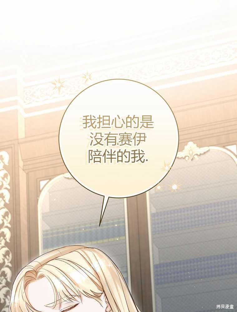 第31话41