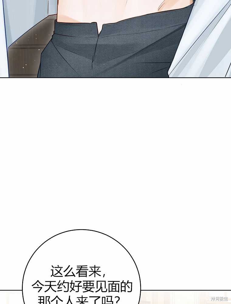 第31话43