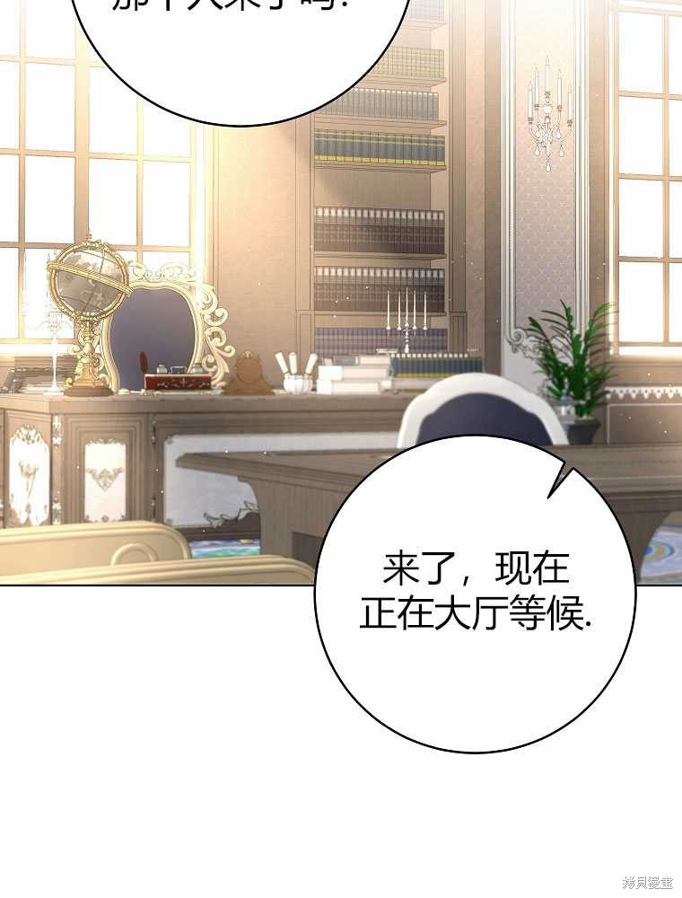 第31话44