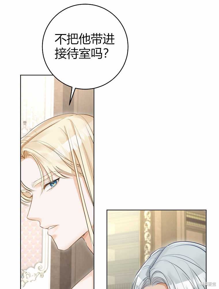第31话45