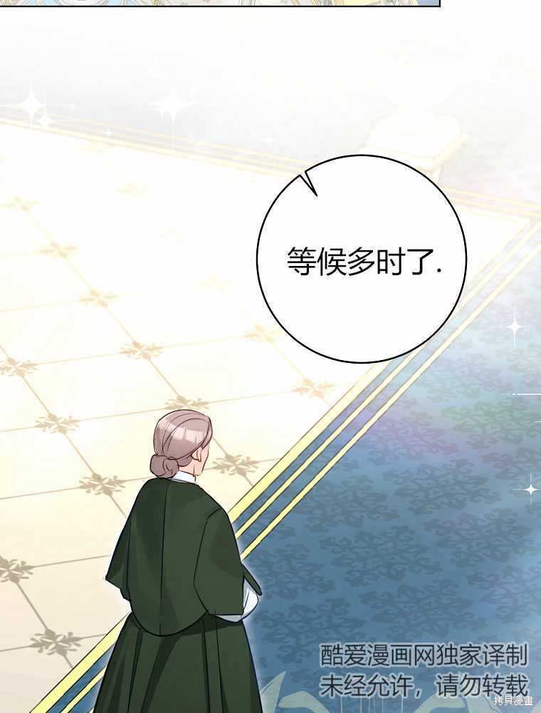 第31话48