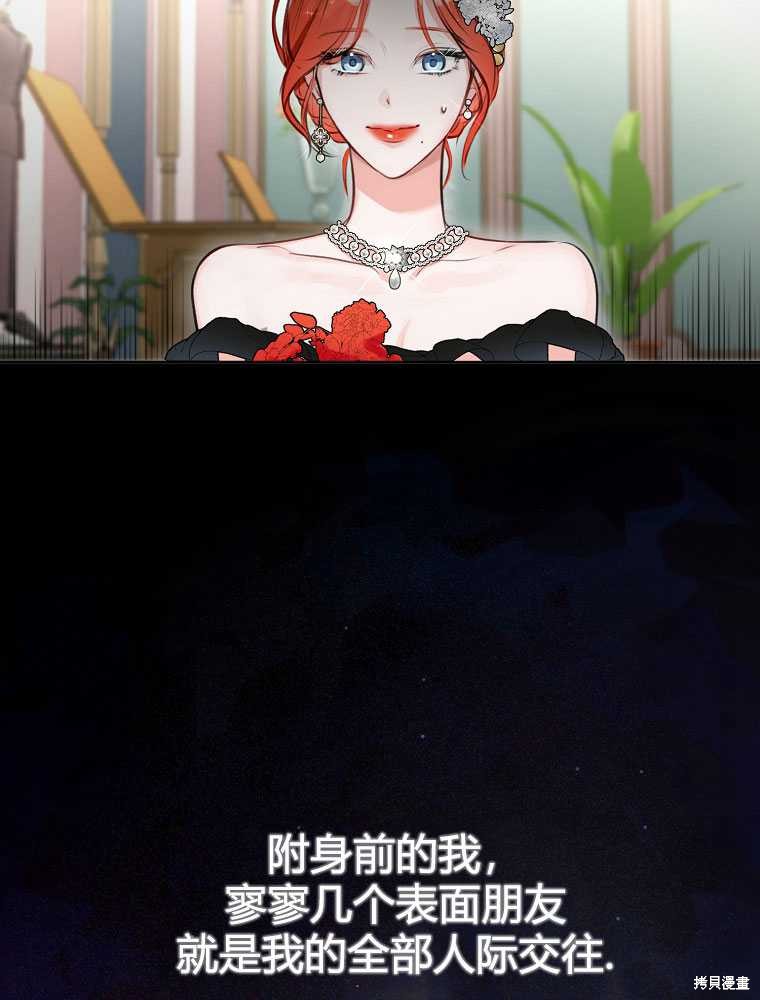 第31话5