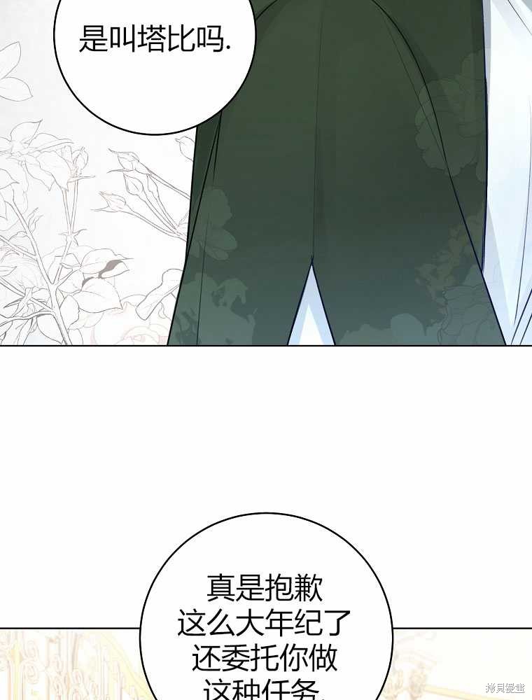 第31话50