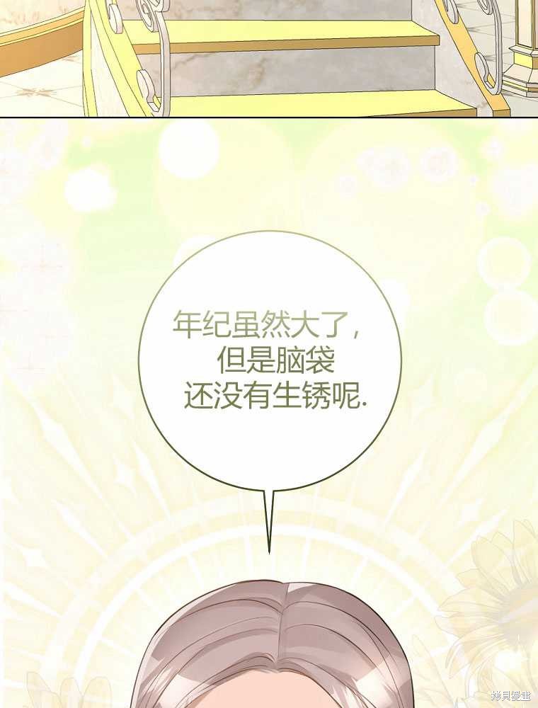 第31话52