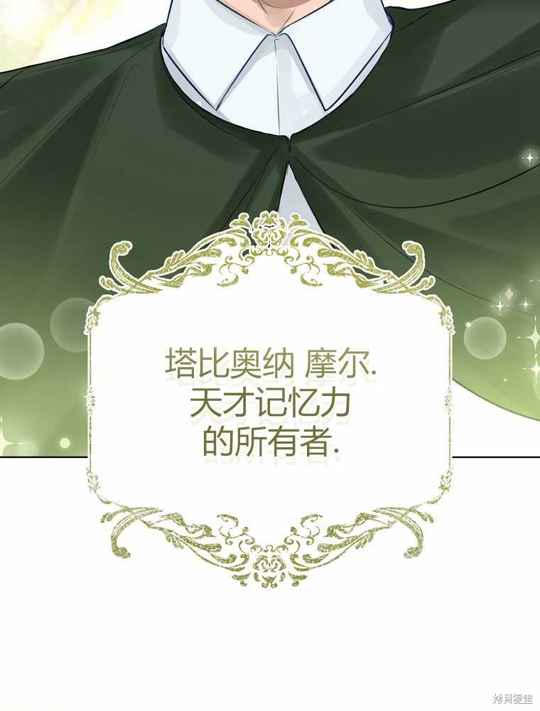 第31话54