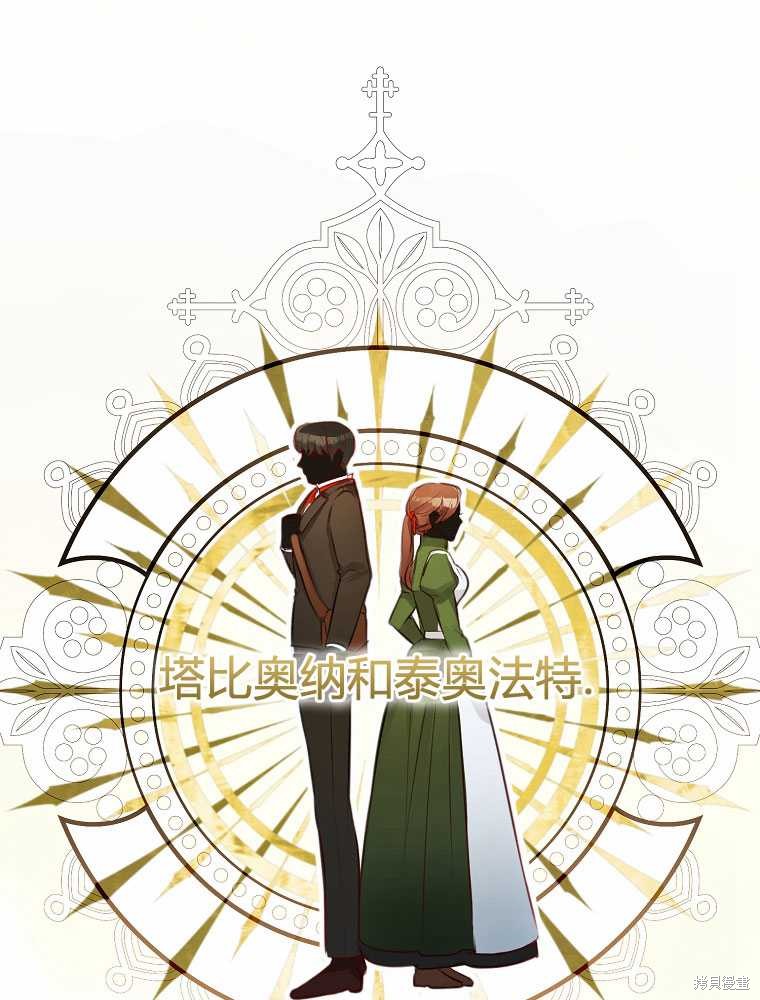第31话55
