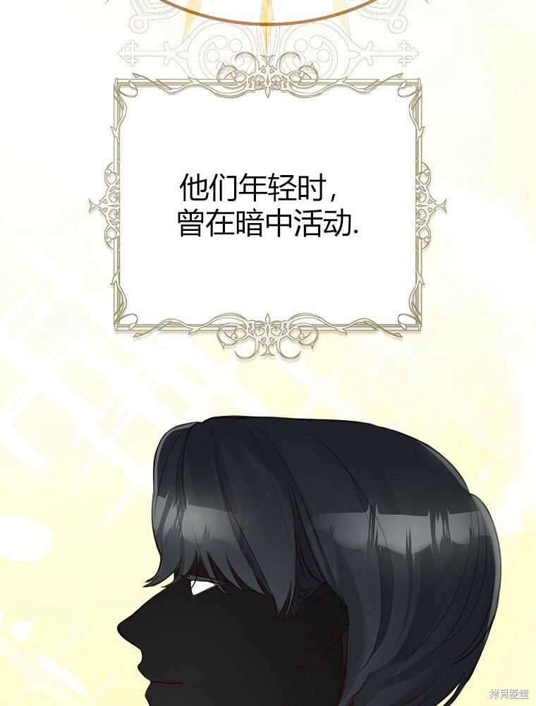 第31话56