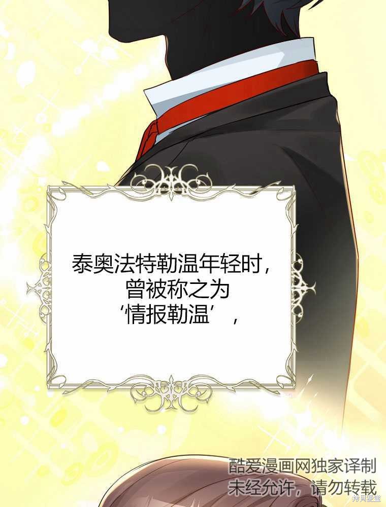 第31话57
