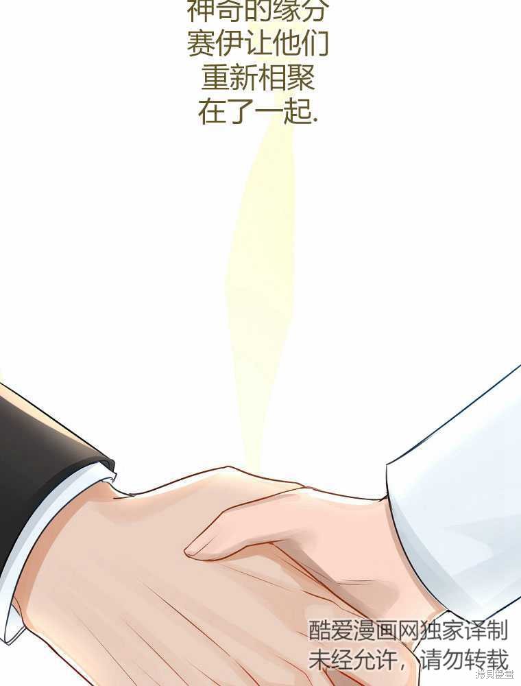 第31话61