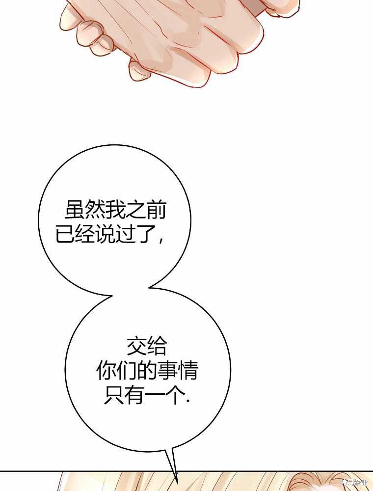 第31话62