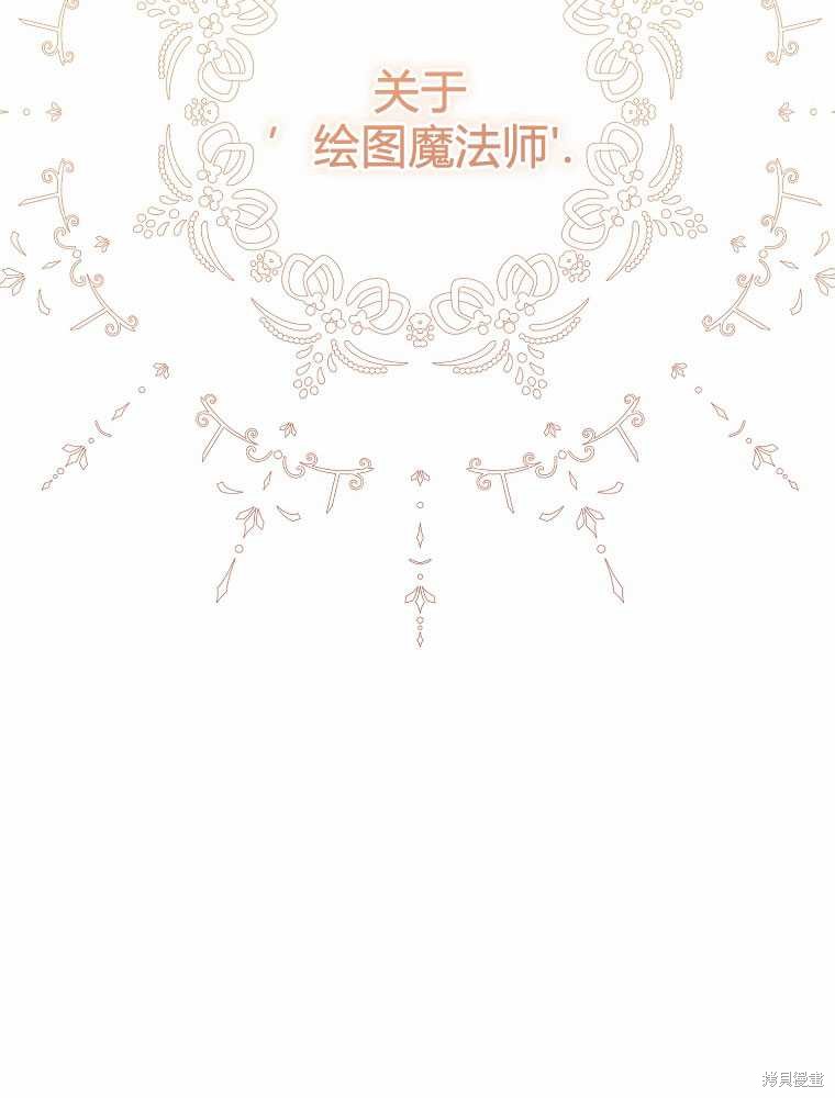 第31话64