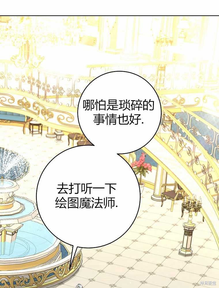 第31话65