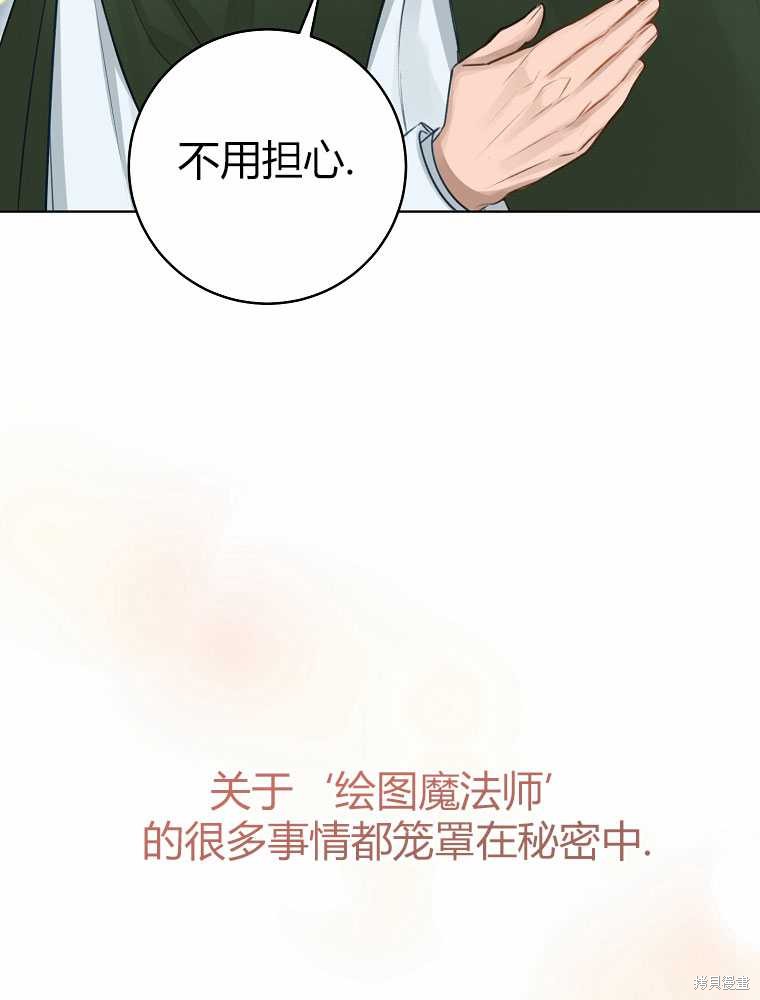 第31话68