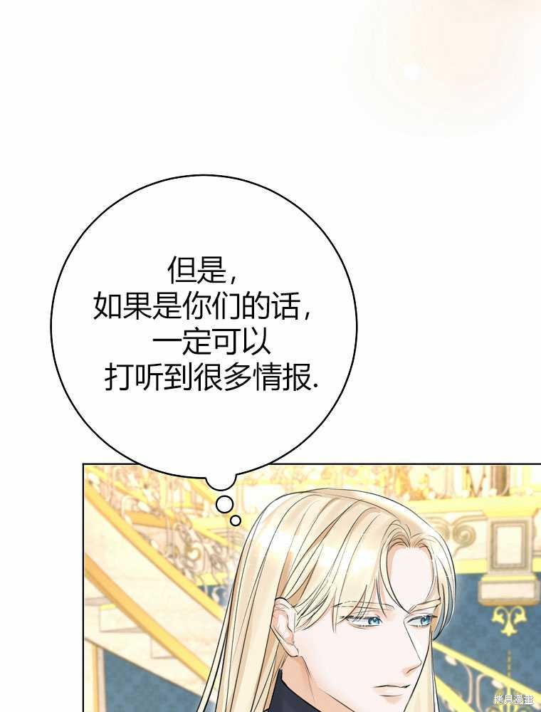 第31话69