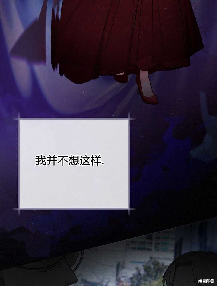 第31话7