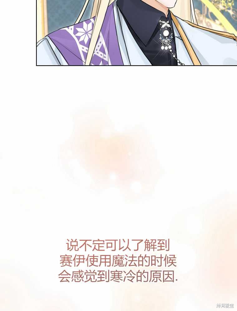 第31话70